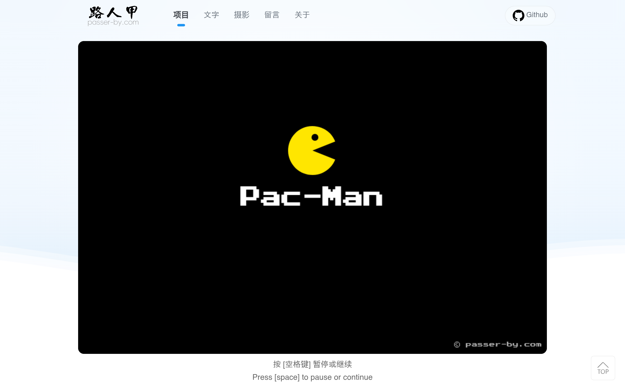 Pac-Man